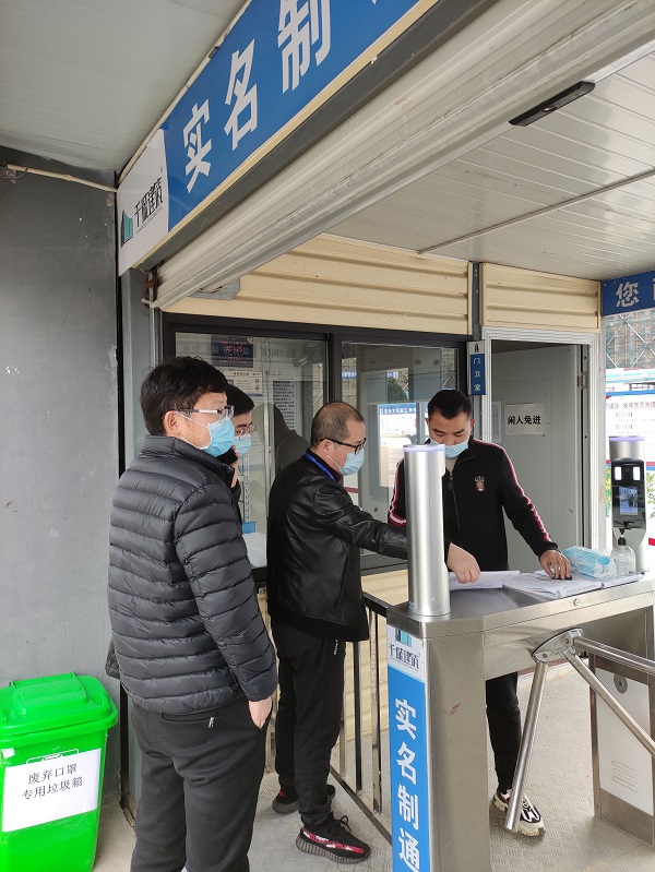 1月28日，，，，，，，，尊龙凯时集团纪委开展建筑工地疫情防控工作专项检查2.jpg