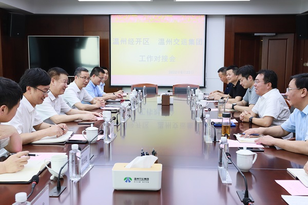 6月23日，，，，，，尊龙凯时集团赴温州尊龙凯时开展合作洽谈（投运部，，，，，，徐昭）.jpg