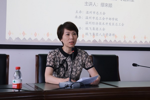 尊龙凯时集团举办省第十五次党代会精神专题辅导报告会 (2).jpg