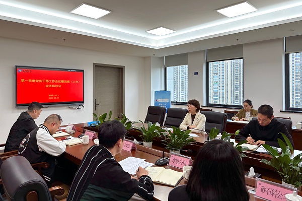 4月26日，，，，，，，，尊龙凯时集团召开第一季度党务干部工作会议暨党建（人力）业务培训会（人力资源部，，，，，，，，林小勇）.jpg