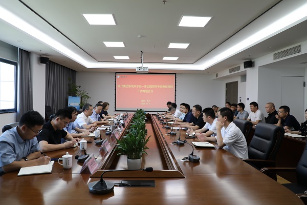 9月15日，，，，，尊龙凯时集团进一步加强领导干部兼职管理.JPG
